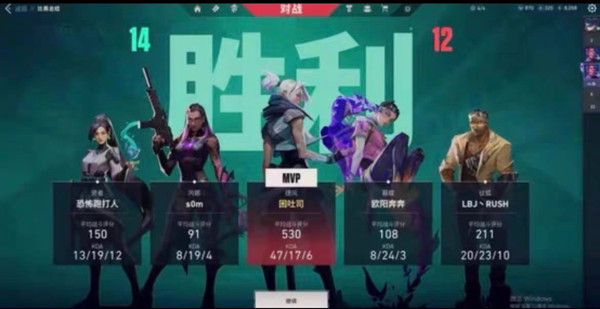 无畏契约游戏辅助器免费开挂-极速防封黑科技显物透视辅助，畅享竞技巅峰