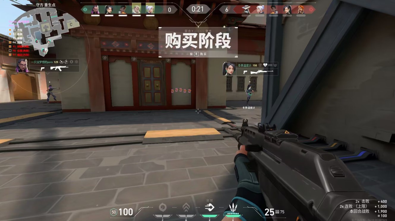 无畏契约开挂免费-极速锁血显物透视辅助，畅享竞技巅峰