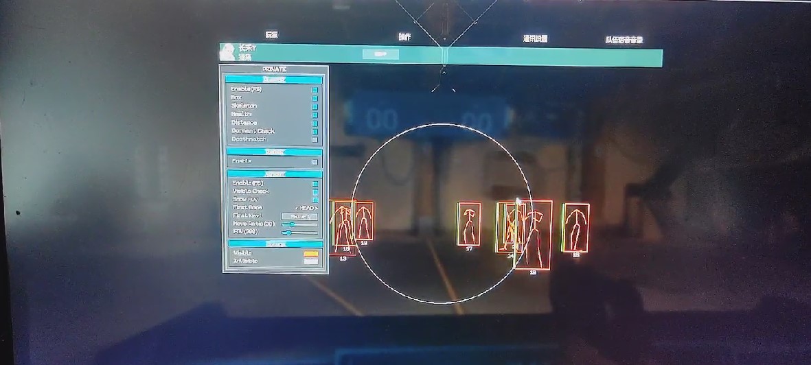 无畏契约物质科技开挂 辅助器-多端适配锁血雷达追踪增强版