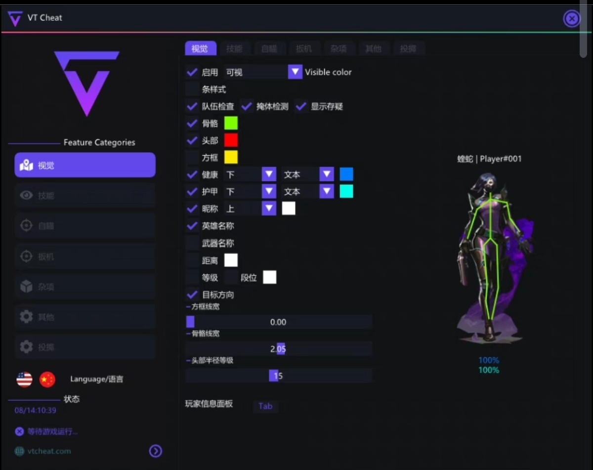 无畏契约寻血猎犬免费开挂-锁血模拟器兼容神器，操作丝滑不卡顿